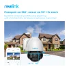 IP-камера REOLINK RLC-823A - 8