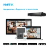 Комплект видеонаблюдения Reolink RLK8-520D4-5MP - 7