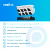 Комплект видеонаблюдения Reolink RLK16-800D8 - 3