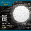 Светильник настенно-потолочный светодиодный CRYSTAL GOLD 15W KORAL DNL-030 - 2