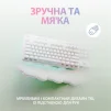 Клавіатура бездротова Logitech G715 Tactile (920-010465) White USB - 8