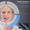 Розумна зубна електрощітка Oclean X Pro Digital Electric Toothbrush Glamour Silver (6970810552560) - 10
