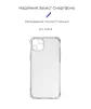 Чехол-накладка Armorstandart Air Force для iPhone 14 Plus Camera cover Transparent (ARM65247) - 2