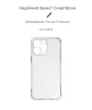 Чохол-накладка Armorstandart Air Force для Apple iPhone 14 Pro Max Camera cover Transparent (ARM65249) - 2