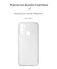 Чохол-накладка Armorstandart Air для Infinix Hot 12i 4G (X665B) Camera cover Transparent (ARM62266) - 2