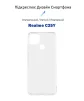 Чохол-накладка BeCover для Realme C25Y Transparancy (707146) - 2