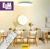 Світильник стельовий з пультом ДК ELM Sirius 48W 3000-6500К IP20 26-0075 - 4