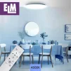 Світильник стельовий з пультом ДК ELM Sirius 48W 3000-6500К IP20 26-0075 - 5