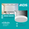 Світильник стельовий з пультом ДК Ikos Colo 80W 2800-6500К IP20 0004-BLG - 2