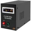 Источник бесперебойного питания LogicPower LPY-B-PSW-1500VA+ (1050Вт)10A/15A, Lin.int., AVR, 2x евро, металл - 1