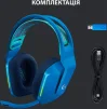 Гарнітура Logitech G733 Blue (981-000943) - 6