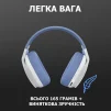 Навушники геймерскі LOGITECH G435 Lightspeed Wireless Gaming Headset Off White and Lilac (981-001074) - 7