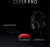Мышь Logitech Pro X Superlight (910-006784) Red - 7