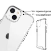 Чехол-накладка BeCover Space Case для Apple iPhone 13 Transparancy (708579) - 4