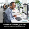 Гарнітура Logitech H390 (981-000406) - 9