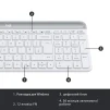 Комплект (клавіатура, мишка) бездротовий Logitech MK470 White USB (920-009205) - 7