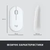 Комплект (клавіатура, мишка) бездротовий Logitech MK470 White USB (920-009205) - 10