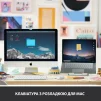 Клавиатура беспроводная Logitech MX Keys Mini Для Mac Minimalist Wireless Illuminated Pale Grey (920-010526) - 2