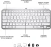 Клавиатура беспроводная Logitech MX Keys Mini Для Mac Minimalist Wireless Illuminated Pale Grey (920-010526) - 6