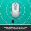 Мишка бездротова Logitech Signature M650 L LEFT (910-006240) Off-White USB - 5