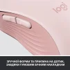 Мишка бездротова Logitech Signature M650 L Rose (910-006237) - 8