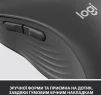 Мишка бездротова Logitech Signature M650 L (910-006236) Graphite USB - 8