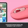 Мишка бездротова Logitech POP Mouse Bluetooth (910-006548) Heartbreaker Rose - 6