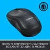 Мишка бездротова Logitech M220 Silent (910-004878) Charcoal USB - 7