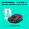 Мишка бездротова Logitech M185 (910-002240) Red USB - 3