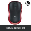 Мишка бездротова Logitech M185 (910-002240) Red USB - 8