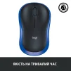 Мышка беспроводная Logitech M185 (910-002239) Blue USB - 6