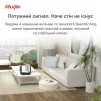 Беспроводной маршрутизатор Ruijie Reyee RG-EW1800GX PRO - 7