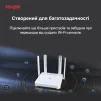 Беспроводной маршрутизатор Ruijie Reyee RG-EW1800GX PRO - 9