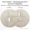 Бездротовий маршрутизатор Asus ZenWiFi AX Hybrid (XP4) 1PK White - 5