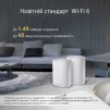Бездротовий маршрутизатор Asus ZenWiFi AX Hybrid (XP4) 1PK White - 6