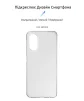 Чехол-накладка Armorstandart Air Series для Oppo A17 4G/A17k 4G Transparent (ARM64846) - 2
