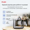 Беспроводной маршрутизатор Ruijie Reyee RG-EW1200G PRO - 3