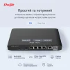 Маршрутизатор Ruijie Reyee RG-EG105G V2 - 2