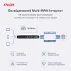 Маршрутизатор Ruijie Reyee RG-EG105G-P V2 - 10