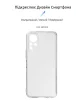 Чохол-накладка Armorstandart Air для Infinix Note 12 4G (X663D) Camera cover Transparent (ARM64504) - 2