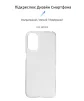 Чохол-накладка Armorstandart Air для Motorola Moto G41 Transparent (ARM62040) - 2