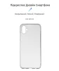 Чохол-накладка Armorstandart Air для Samsung Galaxy A04e SM-A042/M04 SM-M045/F04 SM-E045 Transparent (ARM66396) - 2