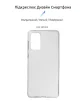 Чохол-накладка Armorstandart Air для Samsung Galaxy A73 5G SM-A736 Transparent (ARM65982) - 2