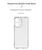Чохол-накладка Armorstandart Air для Tecno Camon 19 (CI6n)/19 Pro (CI8n) Transparent (ARM63703) - 2