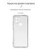 Чохол-накладка Armorstandart Air для Xiaomi Redmi A1+/Poco C50 Camera cover Transparent (ARM67162) - 2