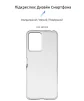 Чохол-накладка Armorstandart Air для Xiaomi Redmi Note 12 5G Transparent (ARM66397) - 2