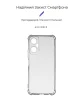 Чохол-накладка Armorstandart Air Force для Infinix Hot 20 5G (X666B) Camera cover Transparent (ARM66428) - 2