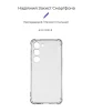 Чохол-накладка Armorstandart Air Force для Samsung Galaxy S23 SM-S911 Camera cover Transparent (ARM66398) - 2