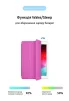 Чехол-книга Armorstandart Smart для Apple iPad 10.9 (2020/2022) Pink (ARM65121) - 4