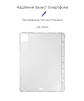 Чохол-накладка Armorstandart Air Force with pencil holder для Apple iPad Pro 11 (2020/2021/2022) Transparent (ARM62551) - 2